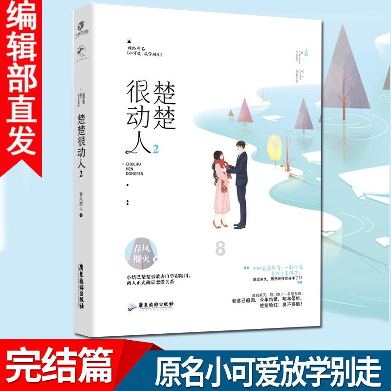 解答你疑惑,时髦感强烈的吊带小衫,穿出洋气又出众的美,你觉得好看吗?问答社区来啦!